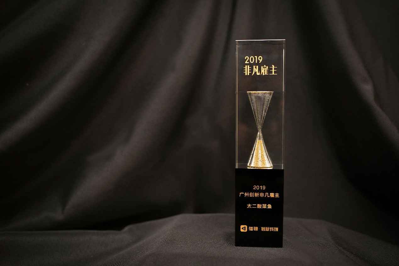 Work Different | 谈球吧网页版登录入口-谈球吧(中国)获选“2019非凡创新雇主”