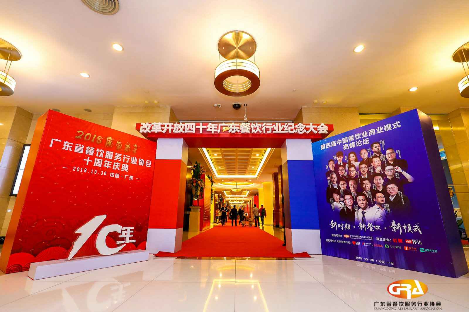 频频获奖丨谈球吧网页版登录入口-谈球吧(中国)荣膺广东省餐协颁发五项重磅大奖